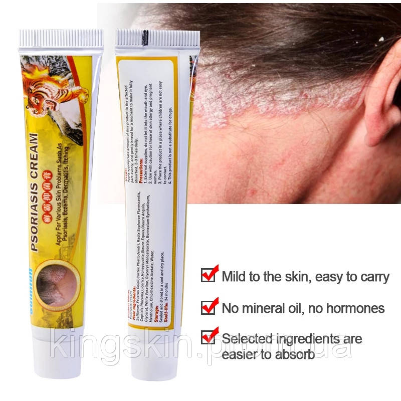 Samifun Psoriasis cream. Тигровый бальзам травяной, лечение дерматита, псориаза, экземы. 20г. Без упак.коробки