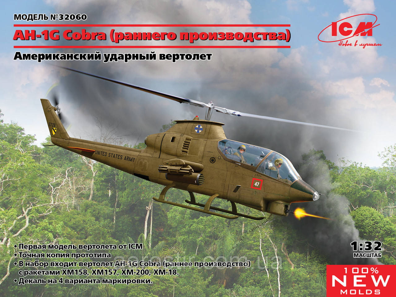 AH-1G Cobra (раннього виробництва) 1/32 ICM 32060