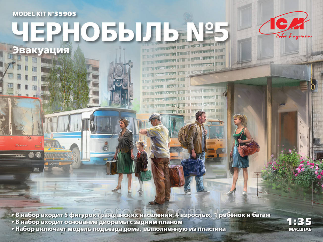 Чорнобиль#5. Евакуація 1/35 ICM 35905