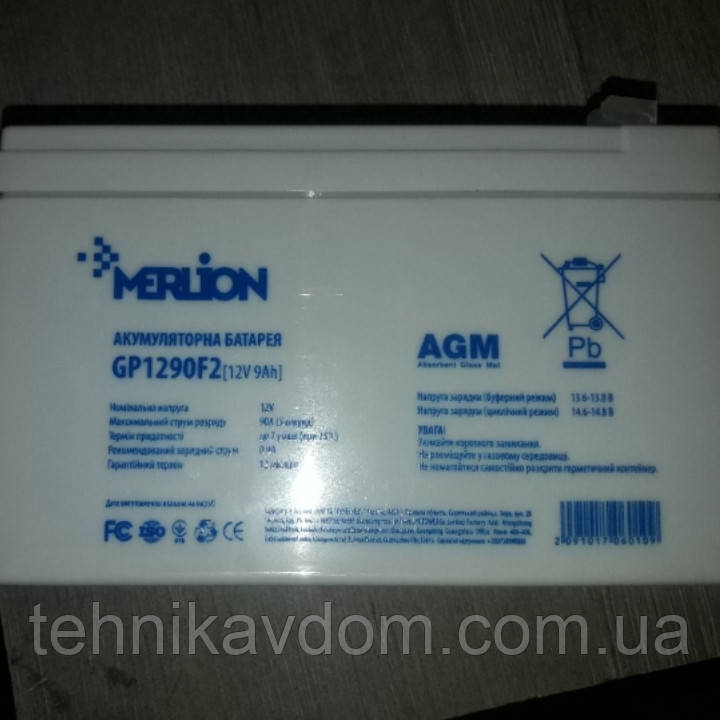 Акумулятор для обприскувача Merlion GP1290F2