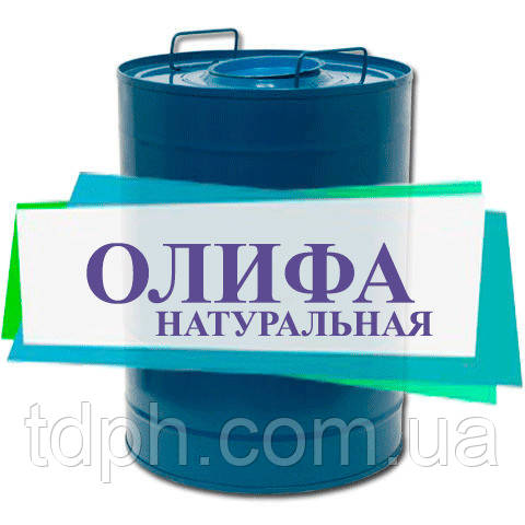 Оліфа натуральна лляна