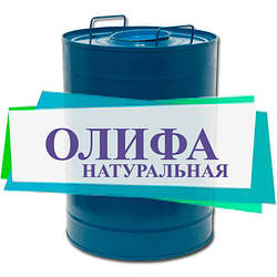Оліфа натуральна лляна