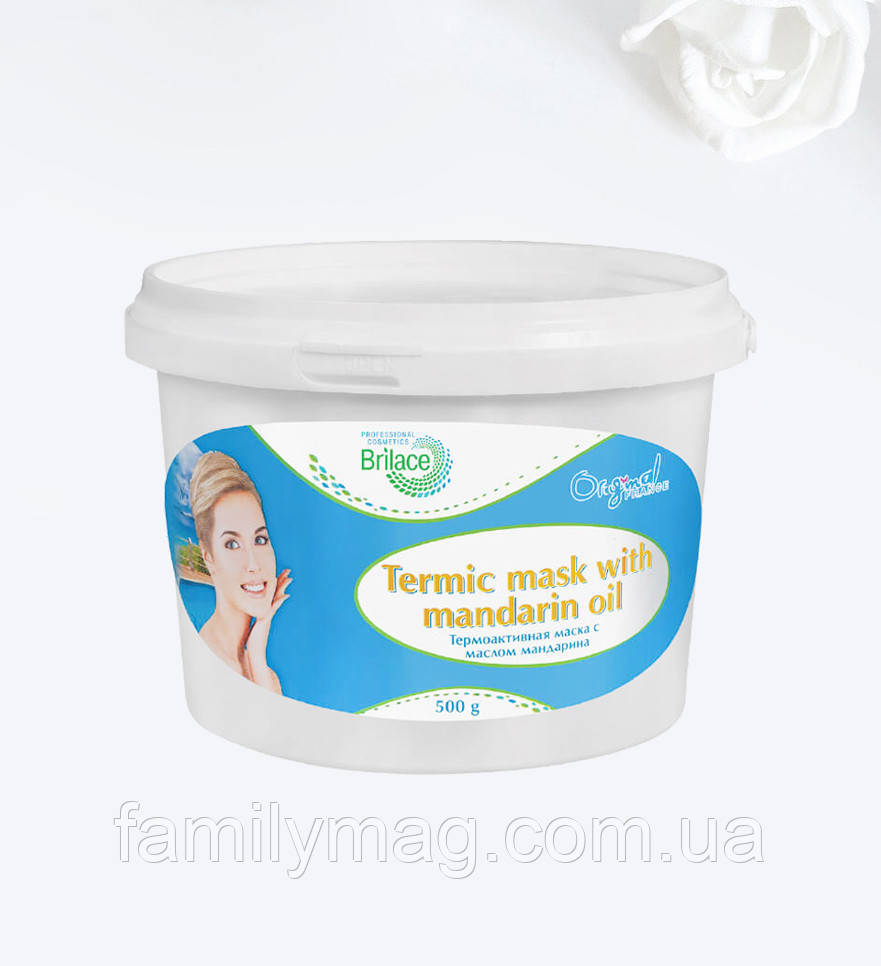 Термоактивна маска з олією мандарина Termic mask with mandarin oil Brilace 500 г