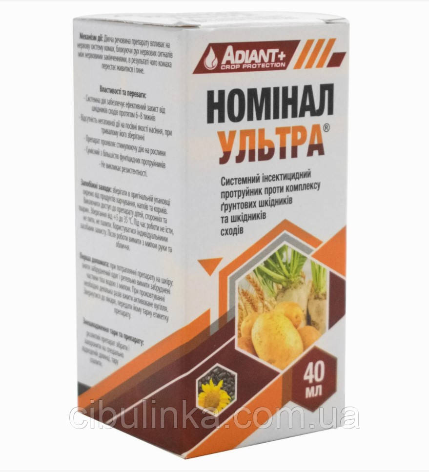 Протруйник Номінал Ультра інсектицид 40 мл (на 120 кг) Adiant+