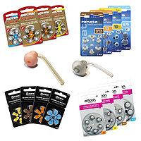 Комплектуючі для слухових апаратів