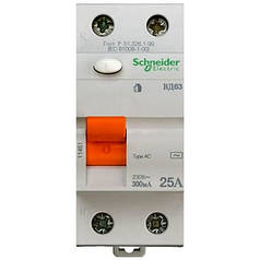 ПЗВ Schneider Electric Домовий 2P 25А 30 мА (AC)