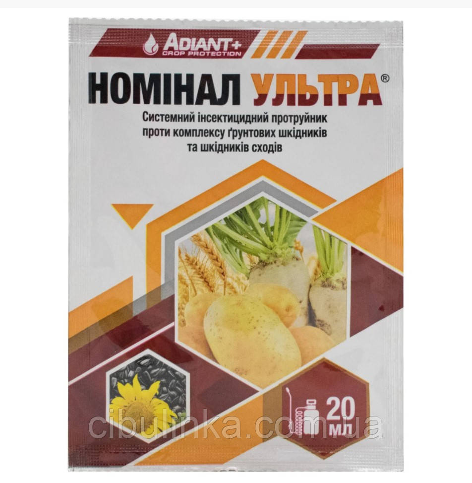 Adiant+. Інсектицид Протруйник Номінал Ультра, 20 мл (60 кг)