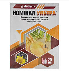 Adiant+. Інсектицид Протруйник Номінал Ультра, 20 мл (60 кг)