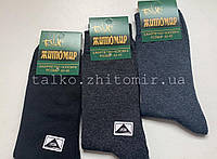 Мужские носки хлопковые, демисезонные, ассорти, LYCRA, 42-45 размер, от производителя, 12 пар упаковка