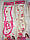 Набір дитячої біжутерії 3 в 1 "Полуничка Єдиноріг" ( Браслет, Буси, кільце) в асортименті, фото 5