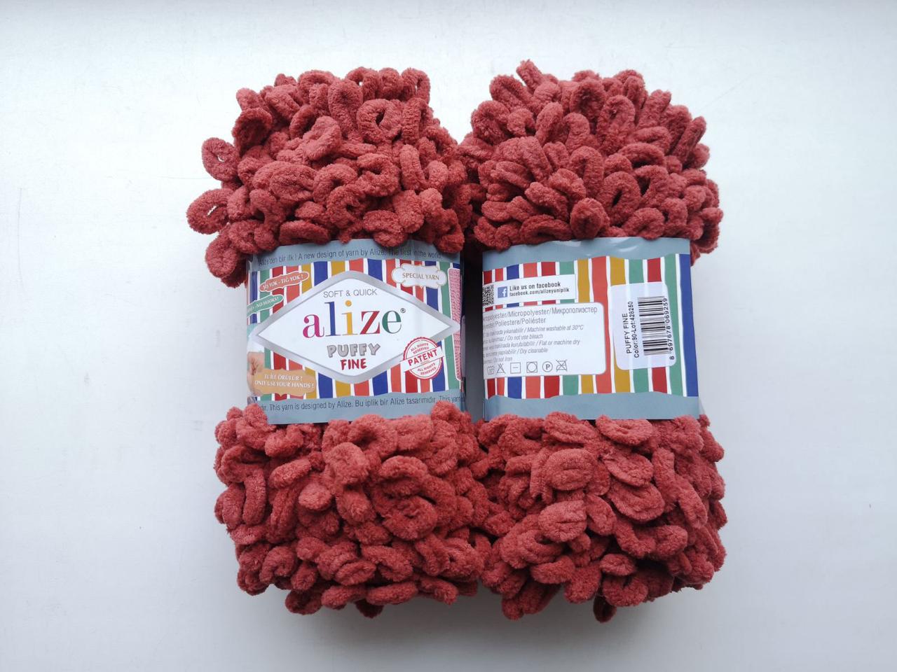 Пуффі ФАЙН Alize терракот 90 1 моток 100г, фото 1