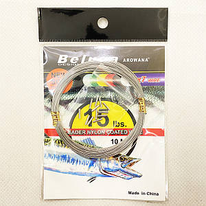 Поводковий матеріал Beluga arowana 15lbs