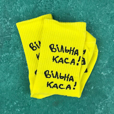 Шкарпетки Високі Жіночі Чоловічі City-A О Ні Вільна Каса Жовті 40-43, фото 3