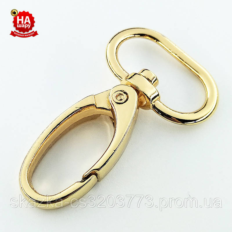 Карабіни для сумок 21 мм. Застібка карабін (21 мм х 45 мм). Золото, фото 1