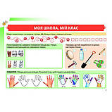 1 клас. Мистецтво. Робочий зошит ~ альбом. (Лємешева Н.), Видавництво Абетка, фото 3