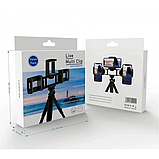 Мінітрипод Live Multi Clip з 3 тримачами для телефона, фото 6