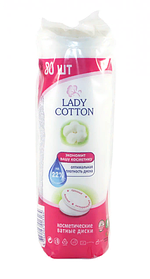 Ватні диски для обличчя Lady Cotton 80 шт.