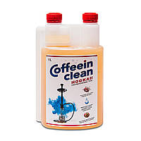 Средство для очищения кальяна Coffein clean Hookan жидкость 1 л.