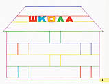 1 клас. Мистецтво Зошит~альбом (до підручника Масол Л., Гайдамака О.)  Воронкевич В. А. Ранок, фото 4