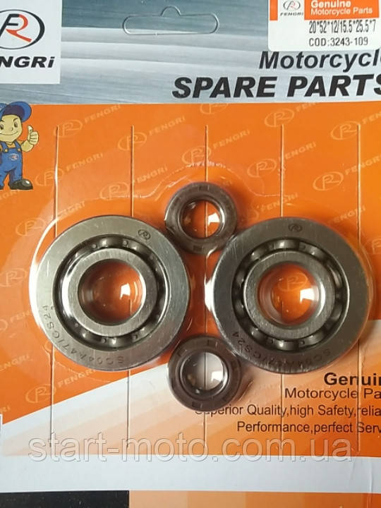 Honda Tact AF24 Dio AF18 Підшипники колінвала 20х52х12mm (+сальники) фірма FENGRI