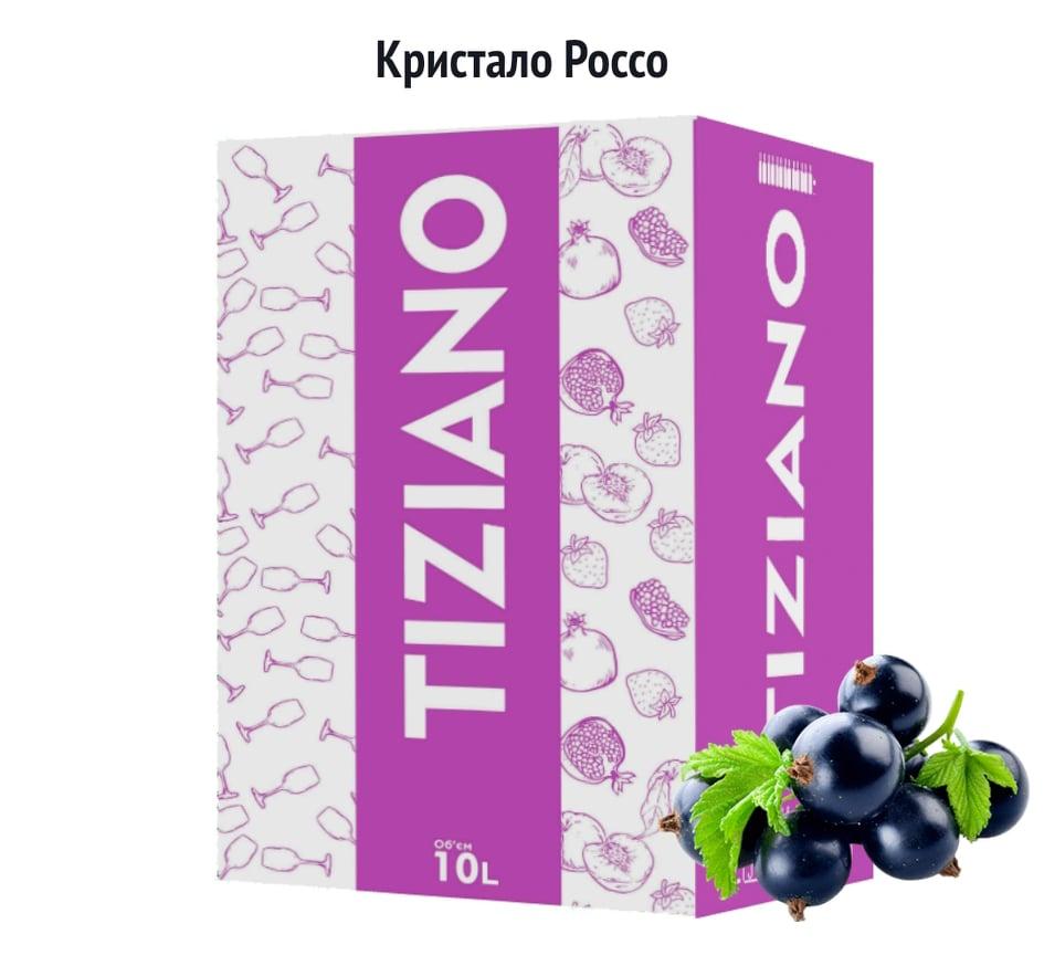 Вино «Кристалло Россо» червоне напівсолодке столове ТМ Tiziano, 10 л в коробці
