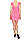 Повна розпродаж. Облягаюче плаття рожевого кольору L2393-2, фото 3