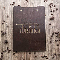 Деревянный планшет А5 (з гравіруванням), фото 4