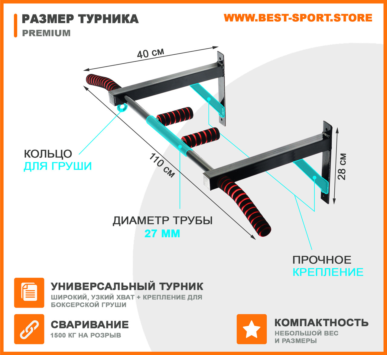 Настенный турник для квартиры 3 в 1 Premium для широкого, узкого и поперечного хвата - фото 3 - id-p1395129402