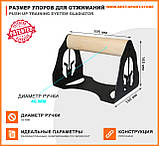 Упори для віджимань паралетсы Push Up Training System Gladiator, фото 4