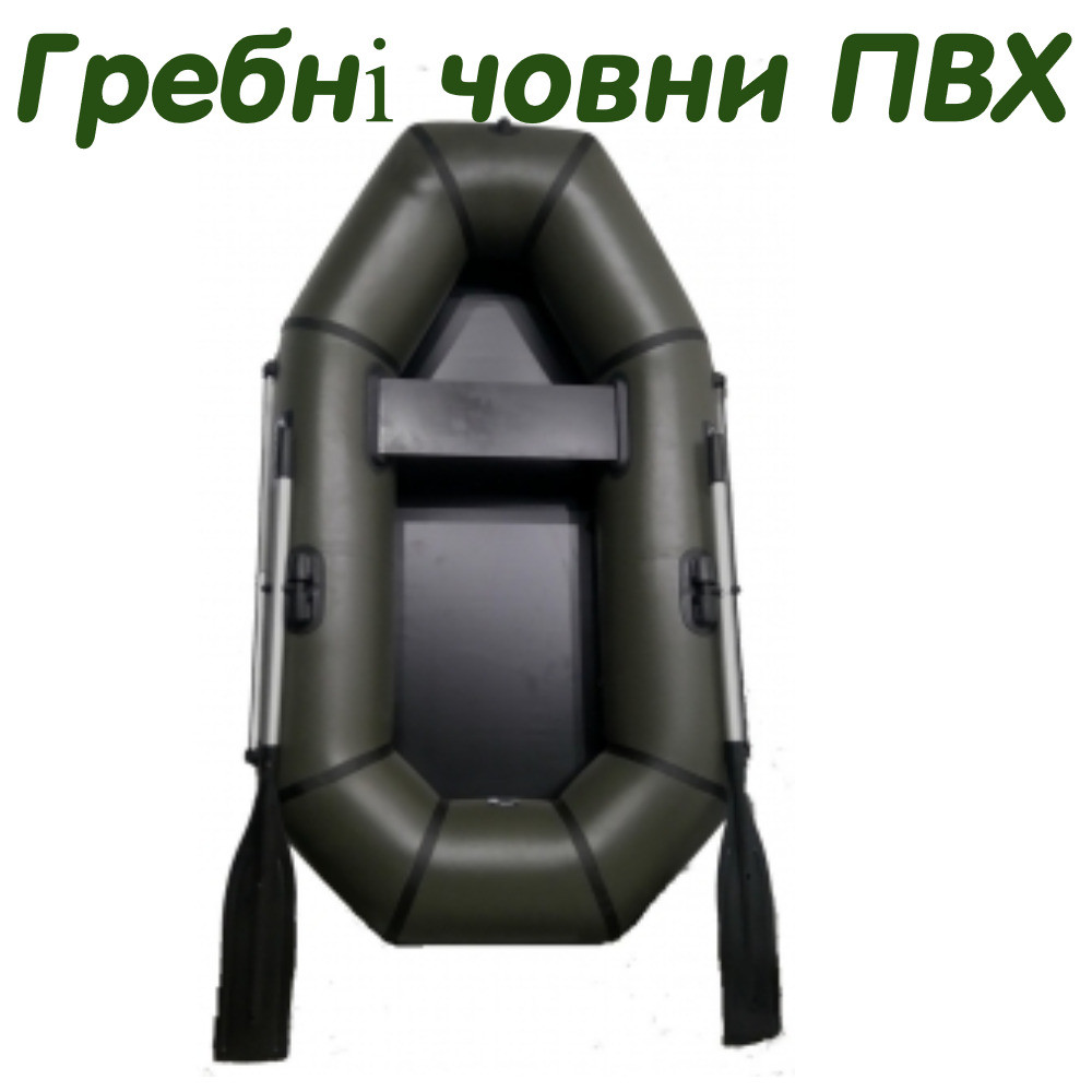 Гребні одномісні човни ПВХ 210 Grif boat GL-210L одномісні човни ПВХ 210, човен 210, гребні човни ПВХ