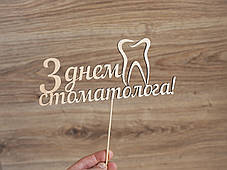 Топери поштучно, фото 3