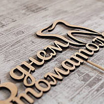 Топери поштучно, фото 2