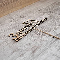 Топери поштучно, фото 5