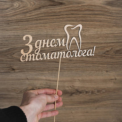 Топери поштучно, фото 1