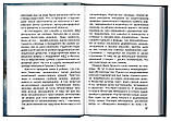 Невипадкові «випадковості», або «Це Я, не бійтеся». Фомін Олексій, фото 4