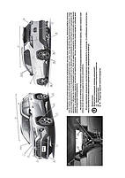 Книжка на Toyota RAV4 з 2018 р. (Тойота Рав 4) Підручник з ремонту, Моноліт, фото 3