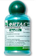 Фунгіцид Фітал 50 г, препарат для захисту винограду, саду, квітучих рослин