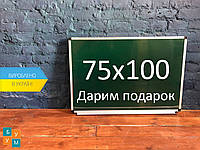 Магнітно - крейдяна дошка 75х100 см + подарунок Настінна крейдяна зелена магнітна шкільна