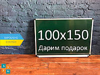 Магнітно - крейдяна дошка 100х150 см + подарунок Настінна крейдяна зелена магнітна шкільна