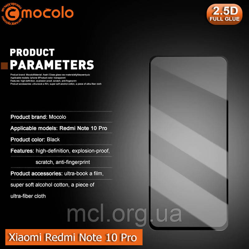 Захисне скло Mocolo Xiaomi Redmi Note Pro 10 (Black) - Full Glue
