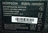 Пульт HOFFSON A32HD200T2, фото 3