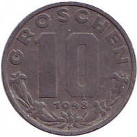 10 грошів. 1946,48,49 рік, Австрія.(Г)