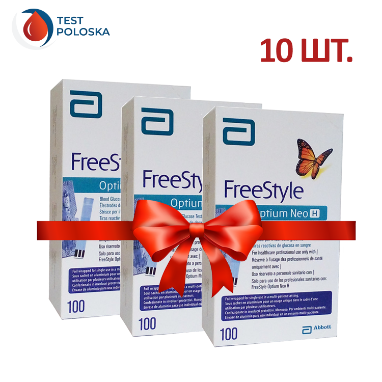 Тест смужки Фрі Стайл Оптіум Нео Н (FreeStyle Optium Neo H) 100 шт. 10 упаковок