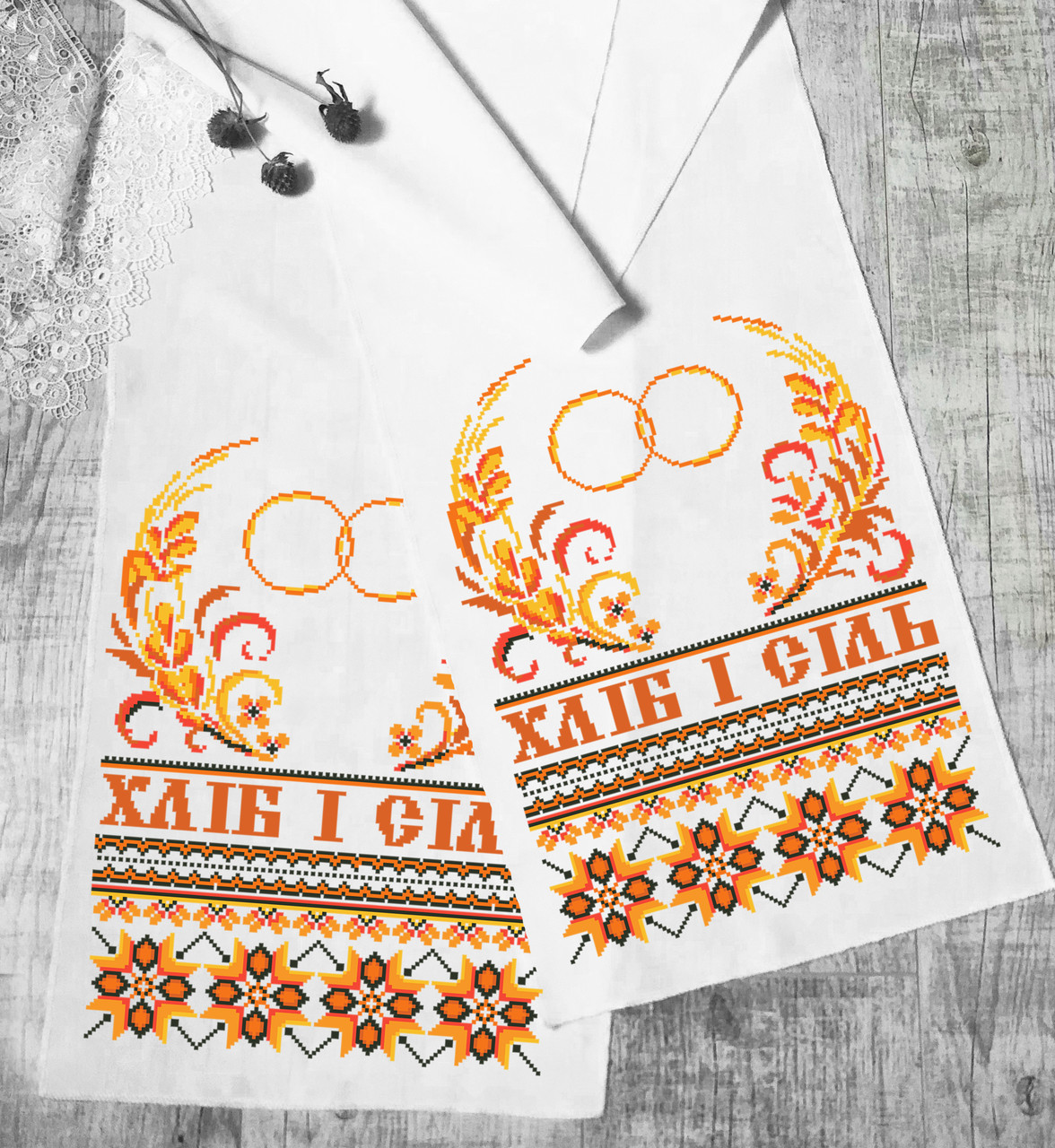 Весільний рушник №010, фото 1