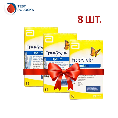 Тест смужки Фрі Стайл Оптіум (Freestyle Optium) 50 шт. 8 упаковок, фото 1