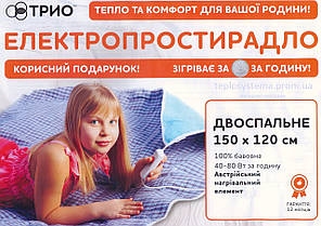 Електропростирадло ТРІО 120 х 150 (2-х спальний) Україна, фото 3