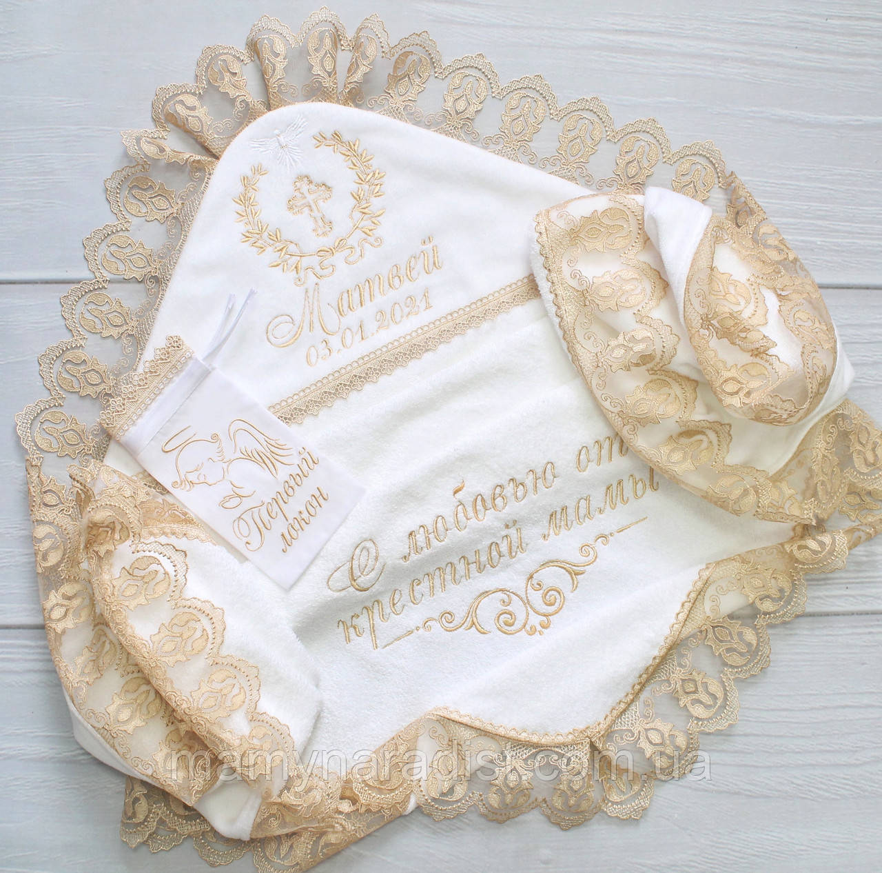 Іменна махрова крижма для хрещення зі 100% бавовни / Именная махровая крыжма для крещения Мамина радость