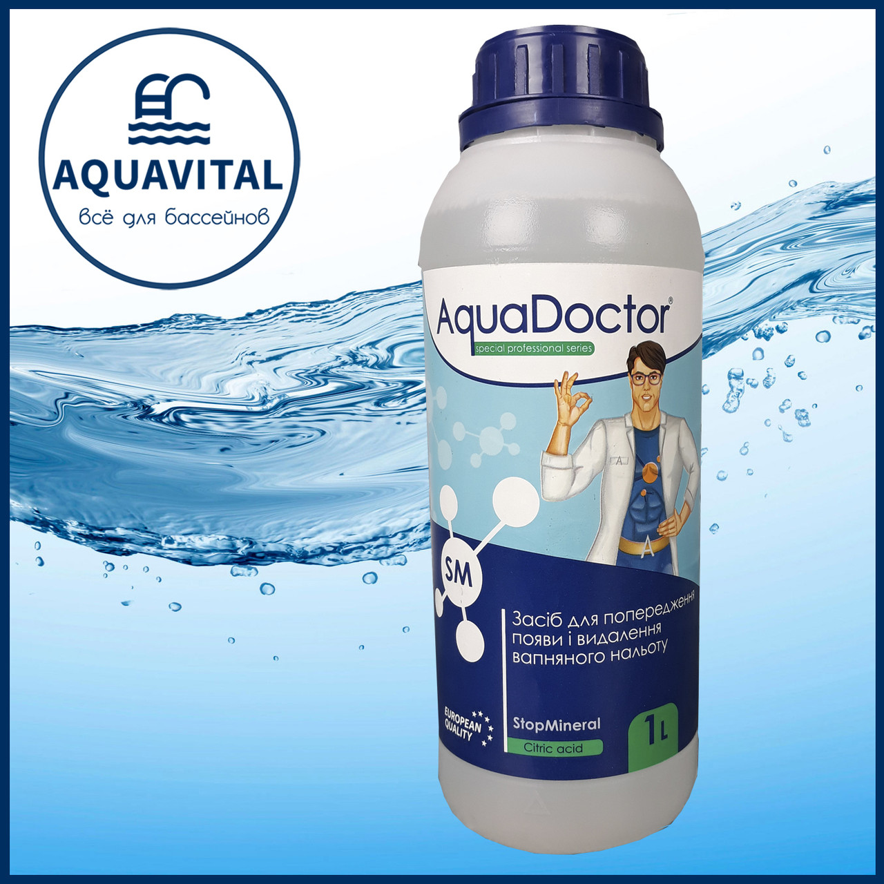 AquaDoctor SM StopMineral | засіб проти утворення і розчинення вапняного нальоту (пляшка 1 л)