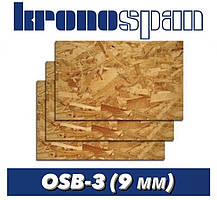 Плита OSB-3 (9 мм) KRONOSPAN (2500х1250х9 мм) Харків