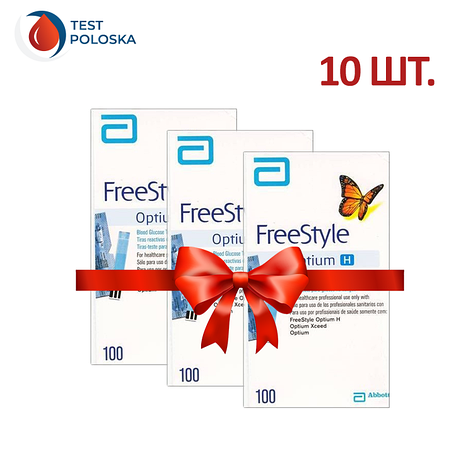 Тест смужки Фрі Стайл Оптіум Н (FreeStyle Optium H) 100 шт. 10 упаковок, фото 1